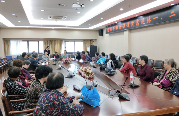 离退休支部大会 - 副本.png 离退休支部大会 - 副本.png