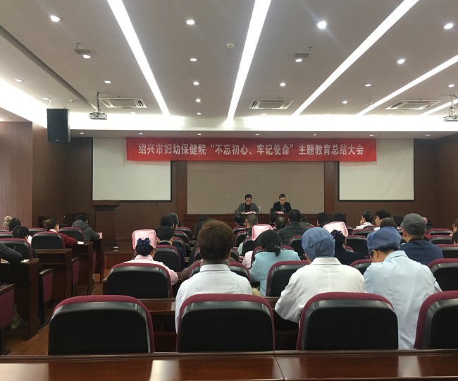 总结大会1.jpg 总结大会1.jpg