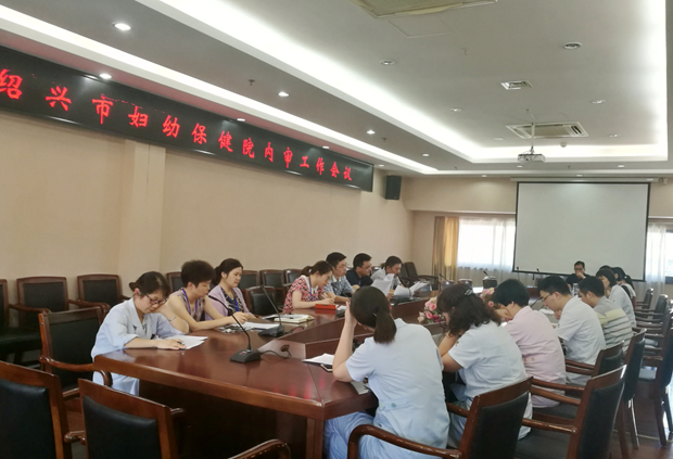 2018-8-1内审会议2.jpg 2018-8-1内审会议2.jpg