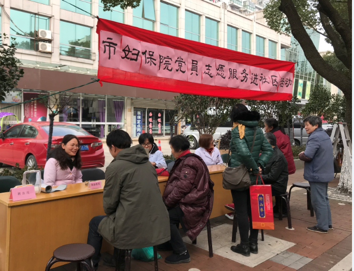 社区义诊活动.png1.png 社区义诊活动.png1.png