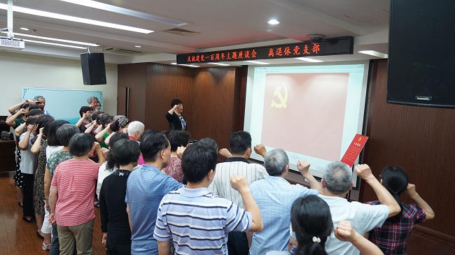 4退休老党员宣誓.jpg 4退休老党员宣誓.jpg