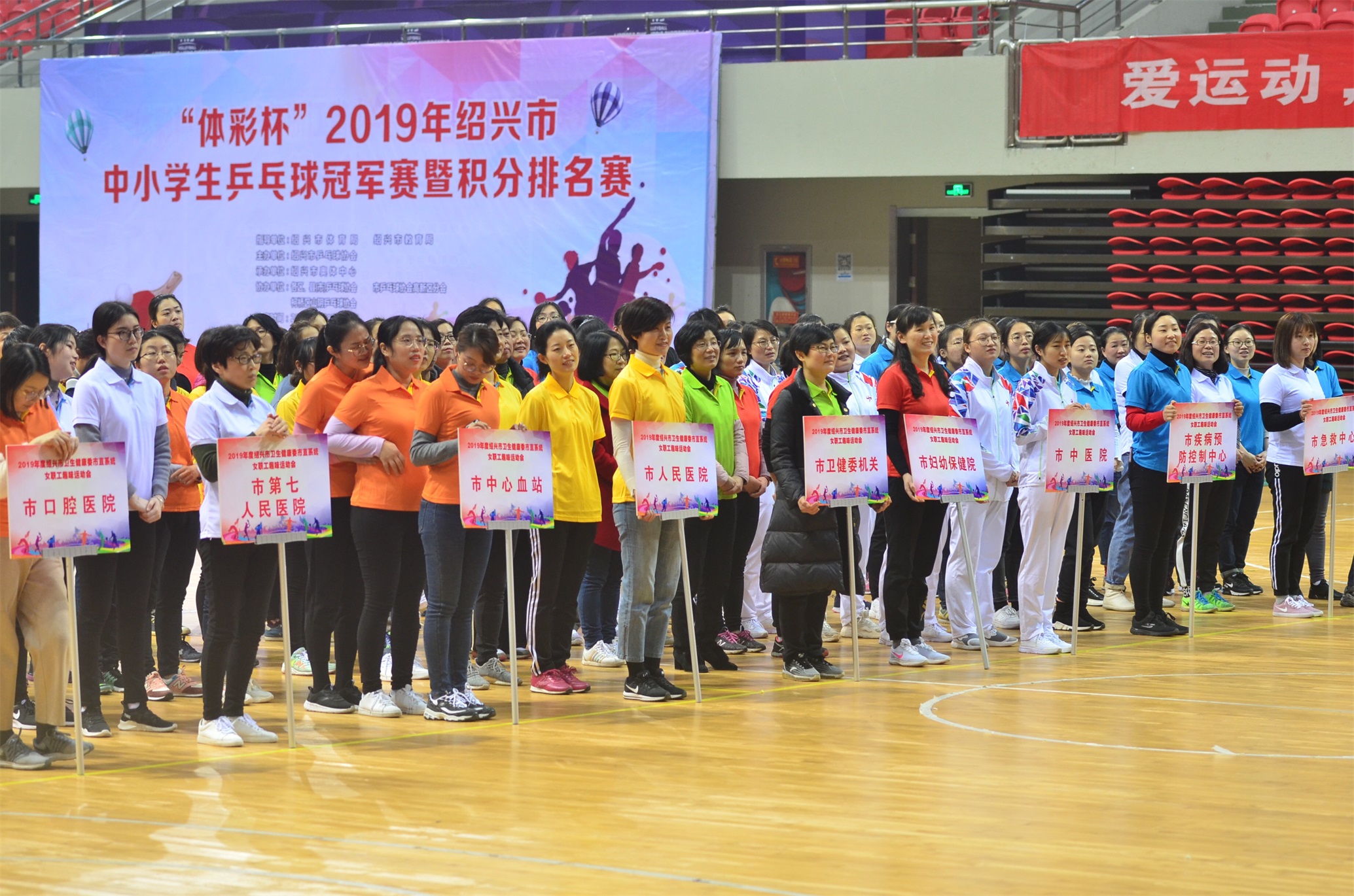 快乐竞技,做健康智慧女性1.jpg 快乐竞技,做健康智慧女性1.jpg