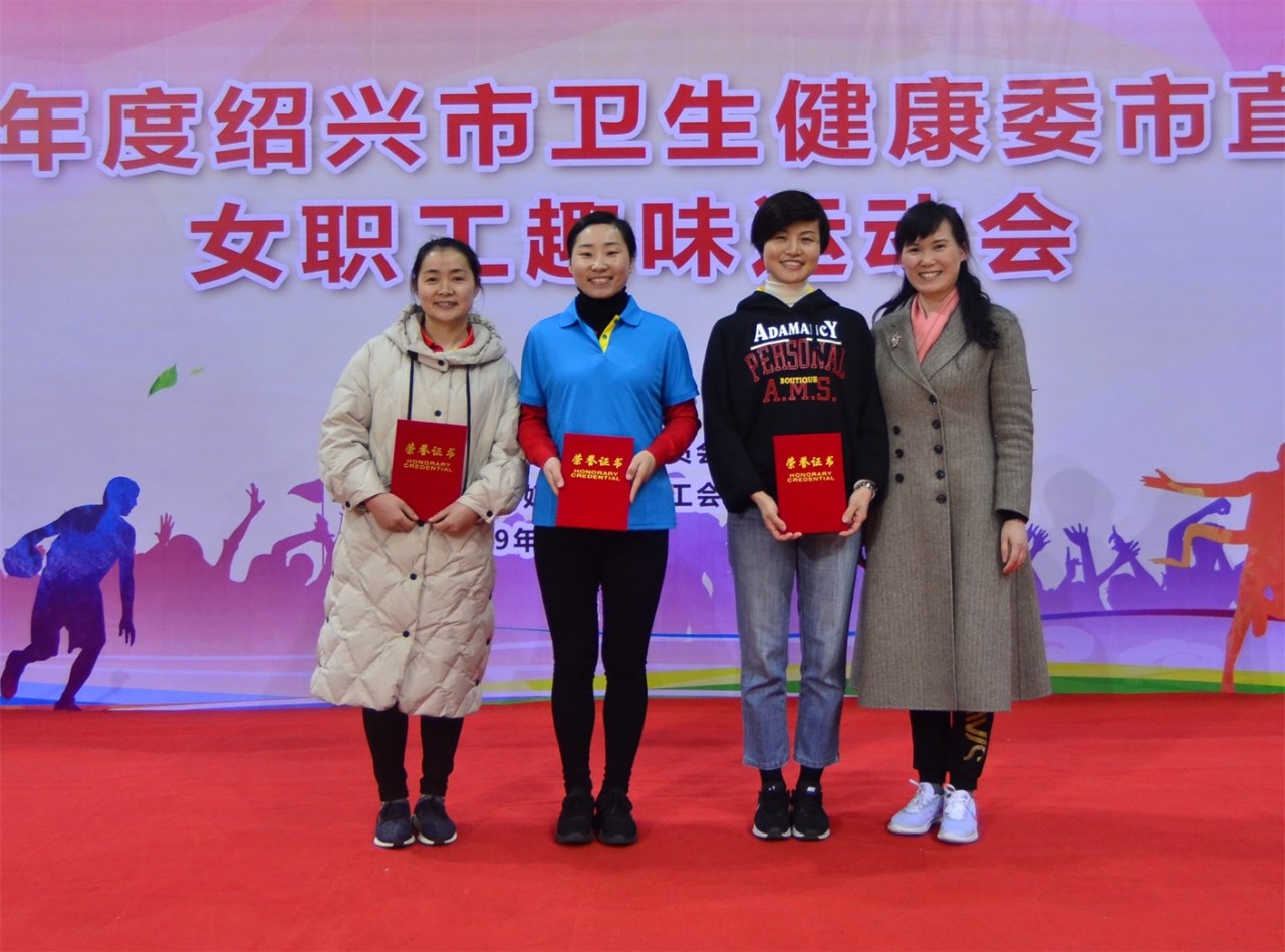 快乐竞技,做健康智慧女性2.jpg 快乐竞技,做健康智慧女性2.jpg