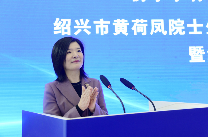 袁乐副秘书长主持.png 袁乐副秘书长主持.png