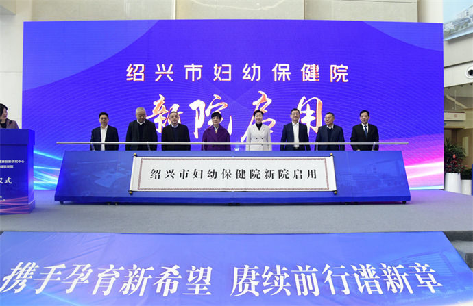 新院启用推杆展卷.png 新院启用推杆展卷.png