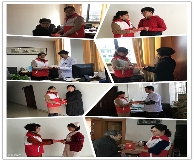 2020红十字会慰问拼图.jpg 2020红十字会慰问拼图.jpg