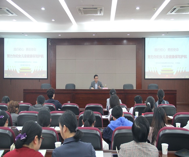 何炳福书记上专题党课.jpg 何炳福书记上专题党课.jpg