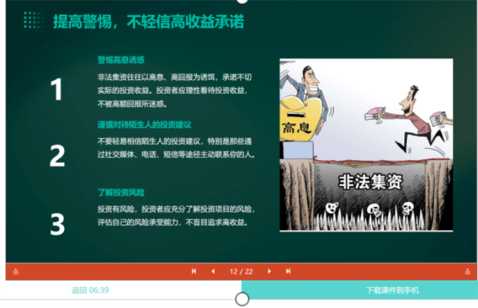 图片2.png 图片2.png