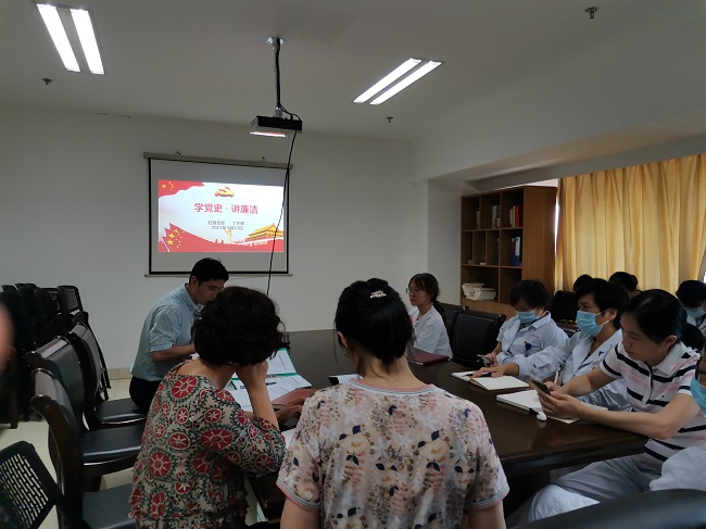2021.9.23妇技支部党课.jpg 2021.9.23妇技支部党课.jpg