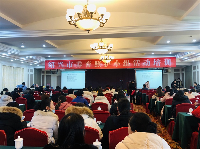 1216市妇保院成功举办全市养育照护小组活动示范培训照片.jpg