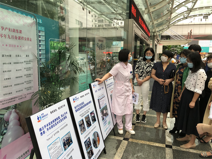 0917患者安全日,守护患者安全,市妇保院在行动图片2.png 0917患者安全日,守护患者安全,市妇保院在行动图片2.png