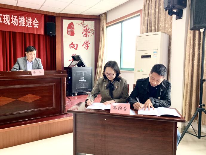 结对新昌县镜岭镇雅庄村签约.jpg 结对新昌县镜岭镇雅庄村签约.jpg