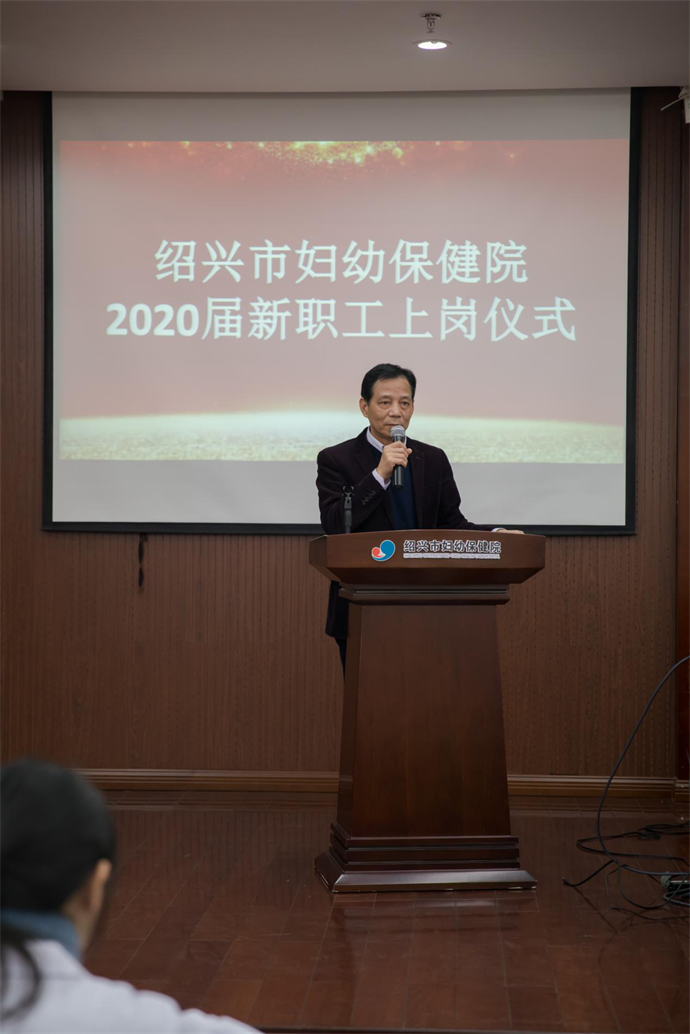 202012.11新职工上岗仪式图片2.png