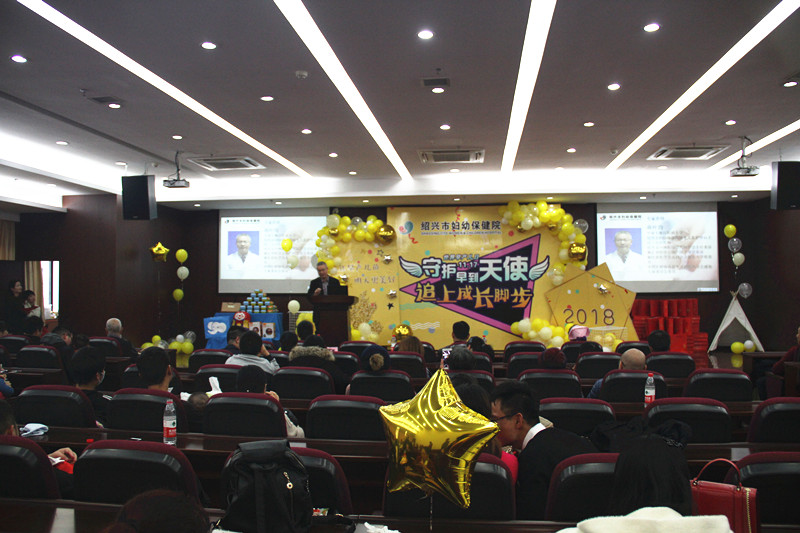 护理 我院开展“守护早到天使，追上成长脚步” 主题活动.JPG