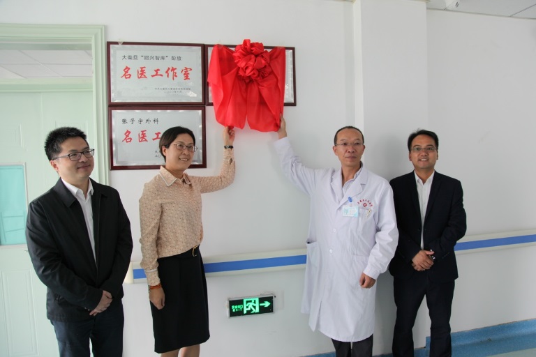 方敏名医工作室揭牌仪式.jpg 方敏名医工作室揭牌仪式.jpg