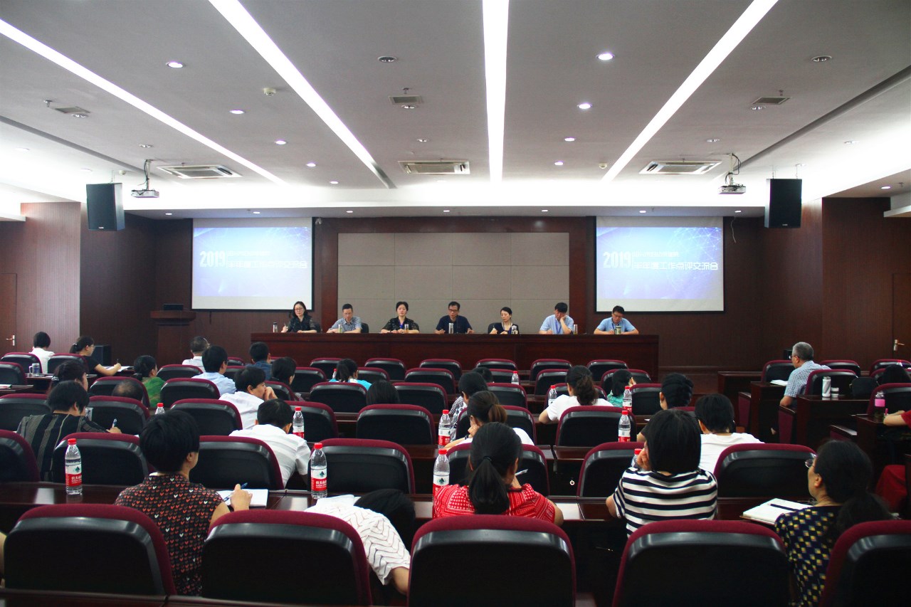 7 .27半年总结点评会.JPG