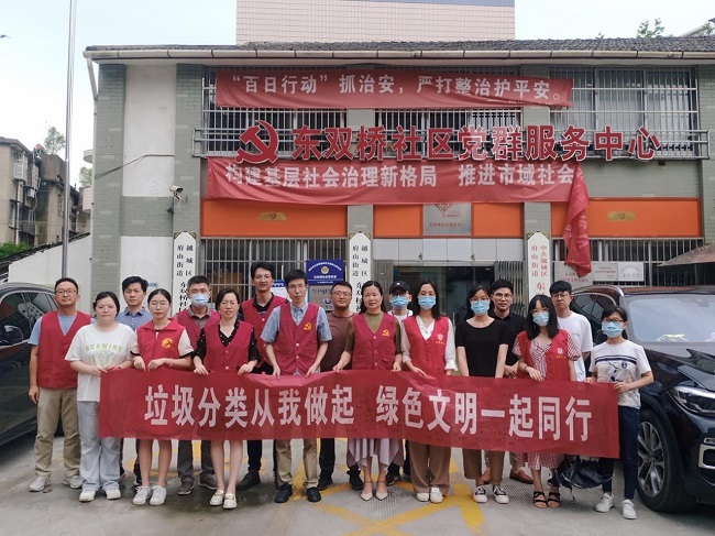 东双桥垃圾分类.jpg 东双桥垃圾分类.jpg