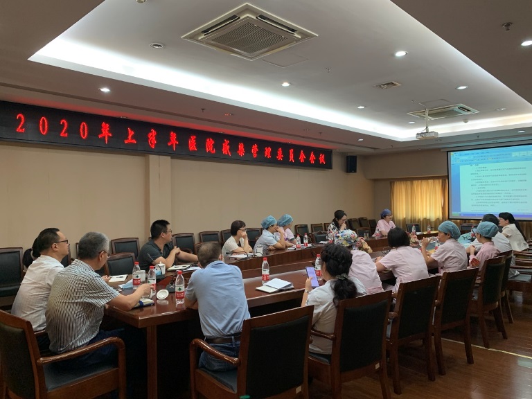 07下旬我院召开2020年上半年医院感染管理委员会会议照片.jpg 07下旬我院召开2020年上半年医院感染管理委员会会议照片.jpg