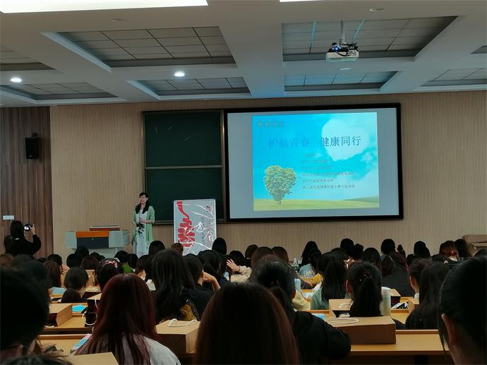 9.23韩秋娣授课_看图王.jpg 9.23韩秋娣授课_看图王.jpg