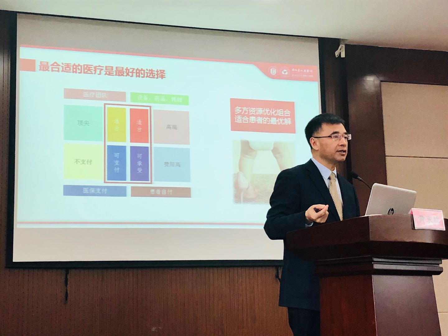 管理干部培训3.jpg 管理干部培训3.jpg