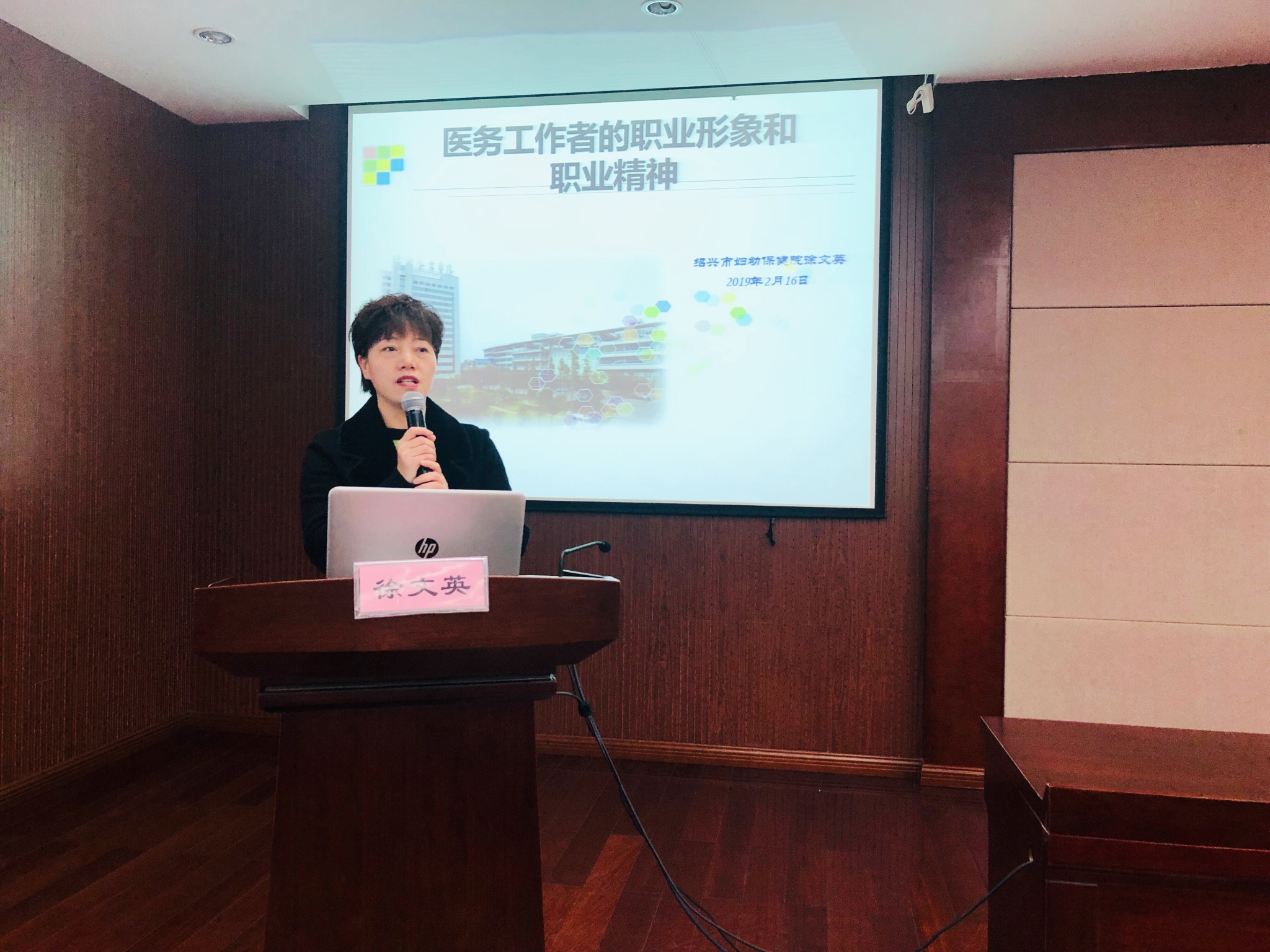 管理干部培训6_看图王.jpg 管理干部培训6_看图王.jpg