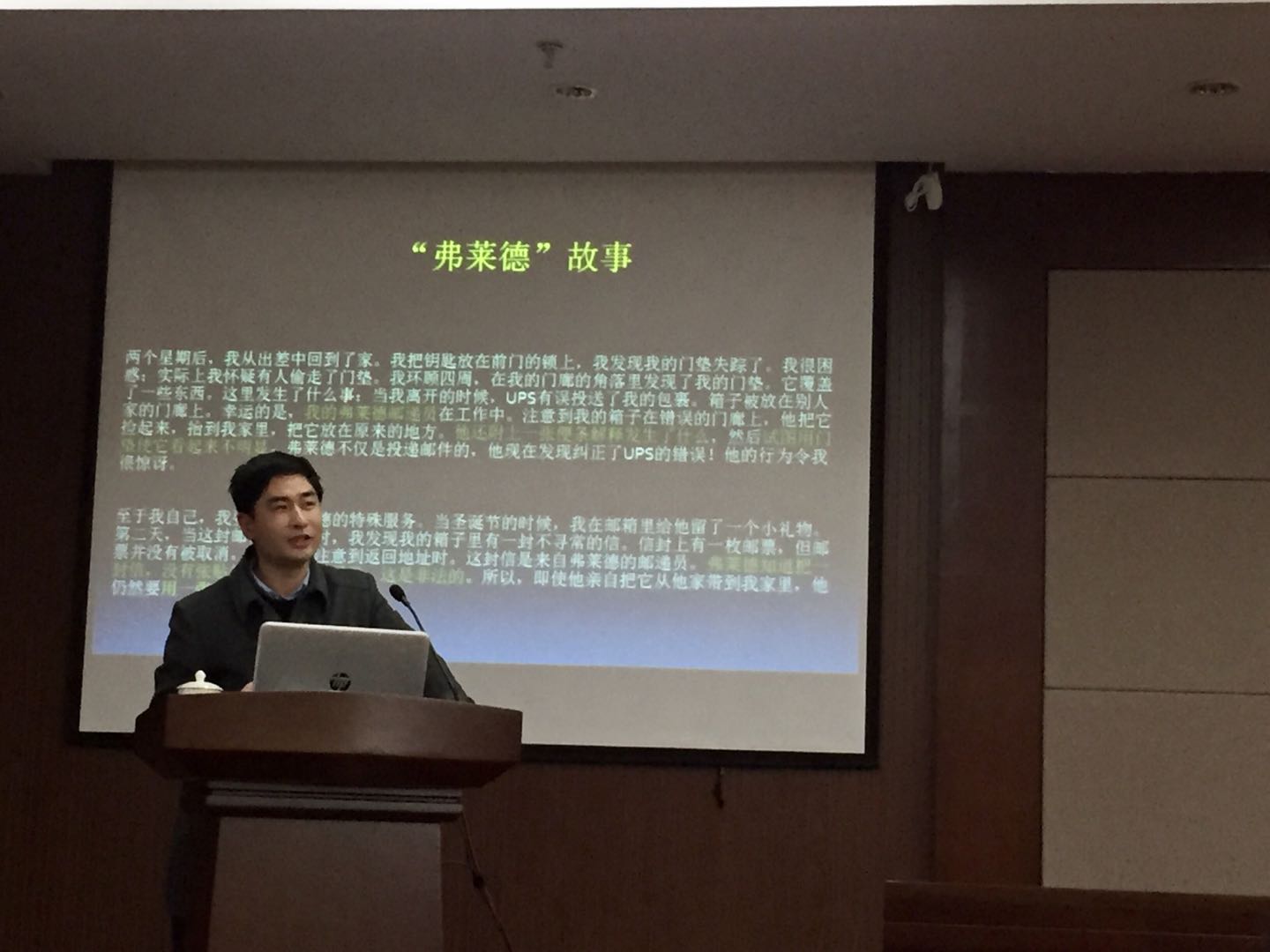 管理干部培训5.jpg 管理干部培训5.jpg