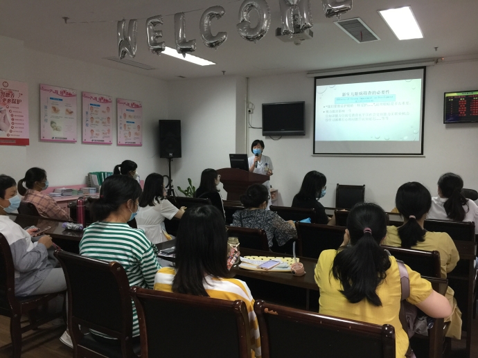 眼科讲座 - 迷你看图王(1).jpg