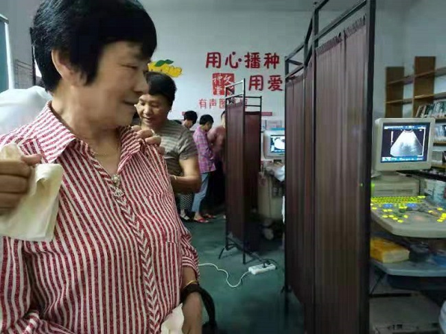 B超现场.jpg B超现场.jpg