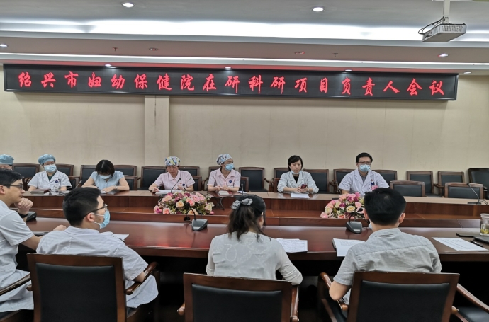 0618我院召开2020年度科研项目负责人会议照片(1).jpg