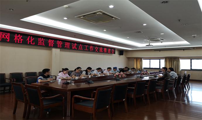 交流推进会图片111.jpg 交流推进会图片111.jpg