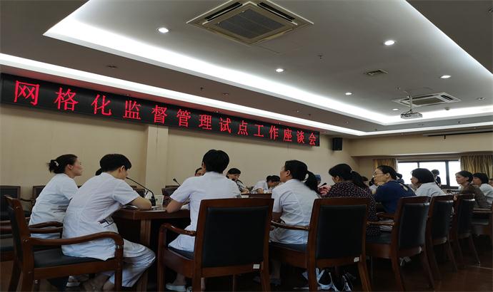 座谈会222.jpg 座谈会222.jpg