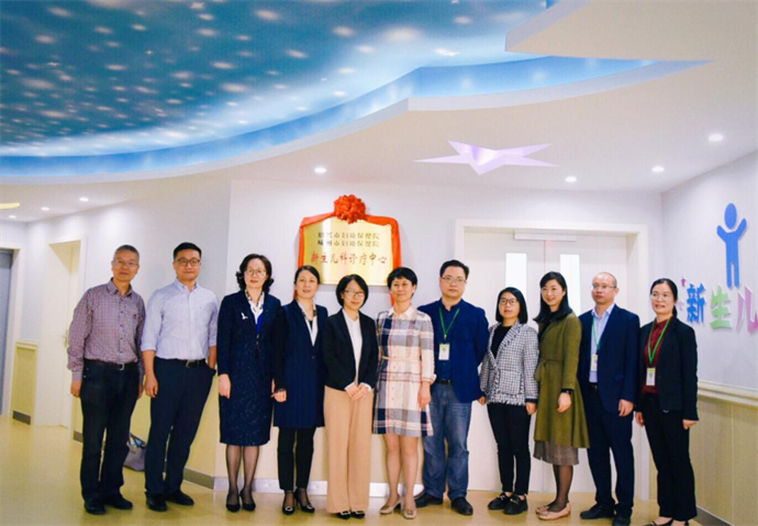 1026绍兴市妇幼保健院嵊州市妇幼保健院新生儿科诊疗中心正式挂牌成立图片1.png 1026绍兴市妇幼保健院嵊州市妇幼保健院新生儿科诊疗中心正式挂牌成立图片1.png