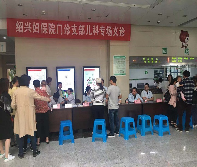 0928门急诊支部、儿科支部义诊现场.jpg