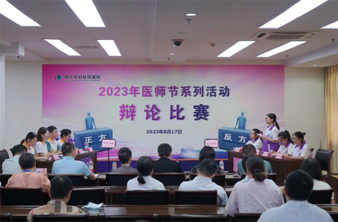 医师节2.png 医师节2.png