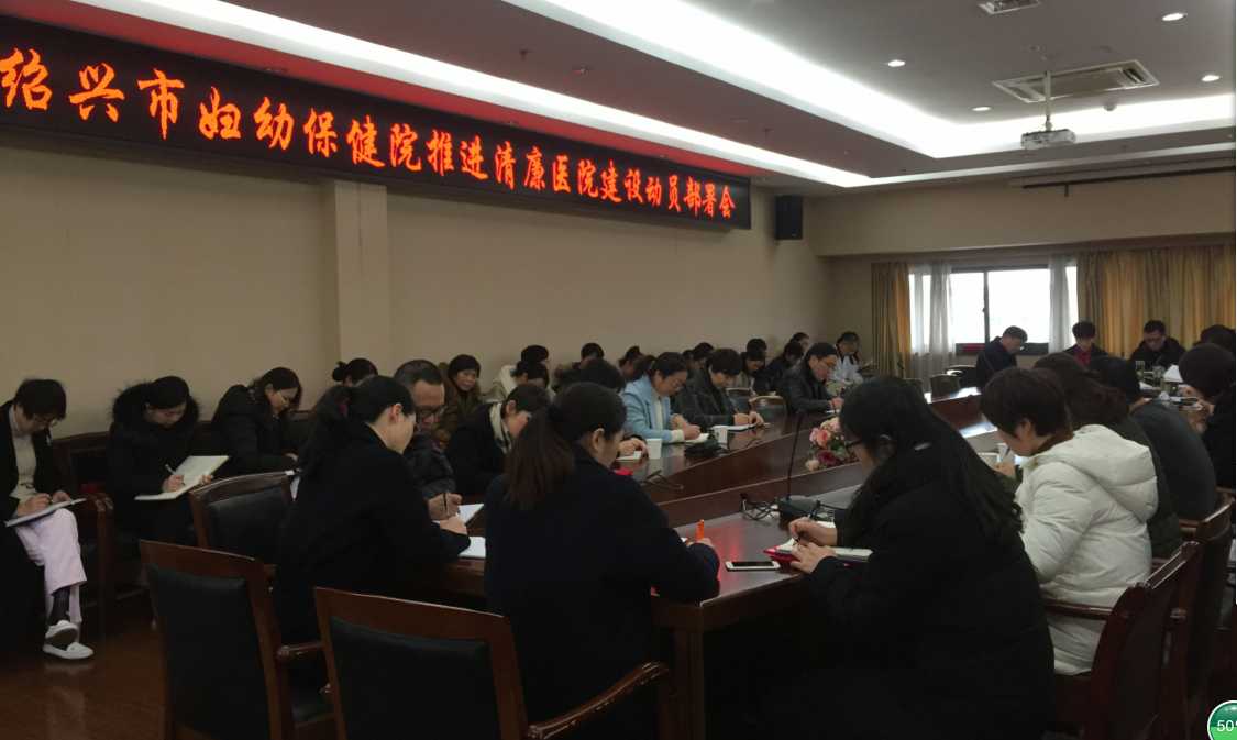 动员会.png 动员会.png