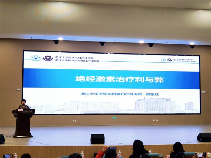 周坚红授课.jpg 周坚红授课.jpg