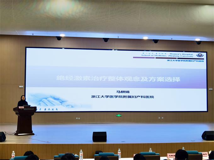 马麟娟授课.jpg 马麟娟授课.jpg