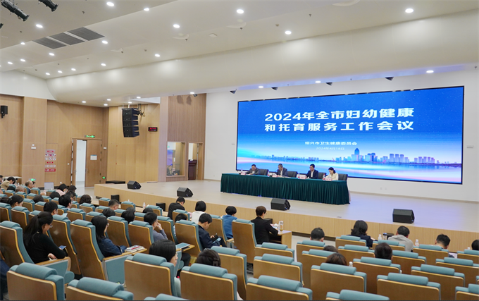 1-会议全景图.png 1-会议全景图.png