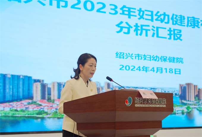 4-袁敏院长讲话.png 4-袁敏院长讲话.png