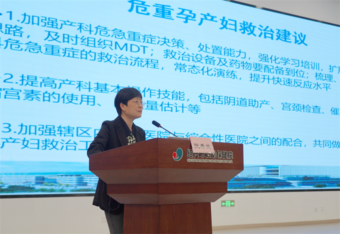 5-阮秀兰副院长讲话.png 5-阮秀兰副院长讲话.png