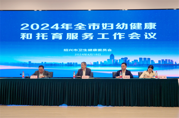 9-倪伟昶副主任发言.png 9-倪伟昶副主任发言.png