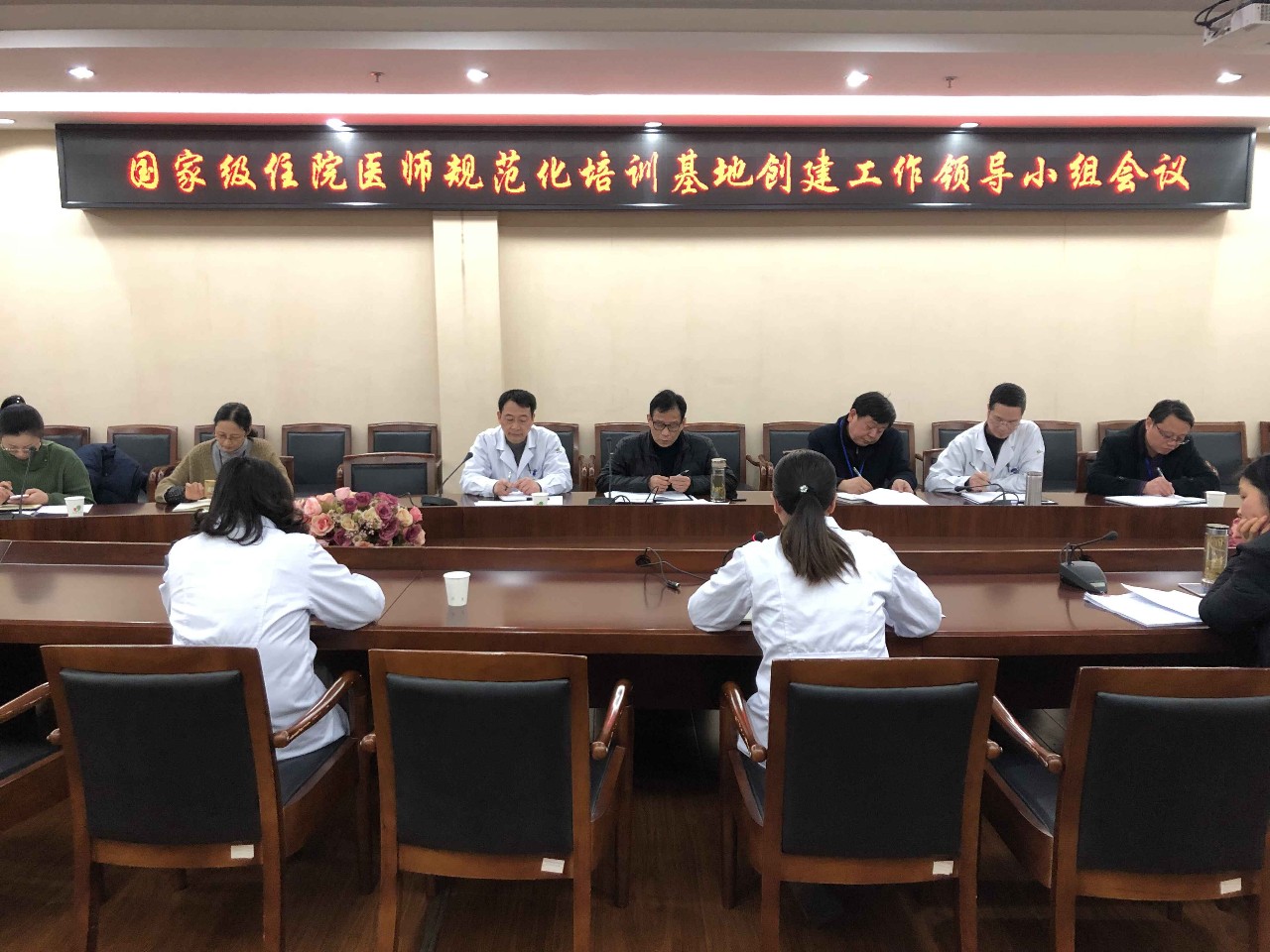住院规培创建.jpg 住院规培创建.jpg