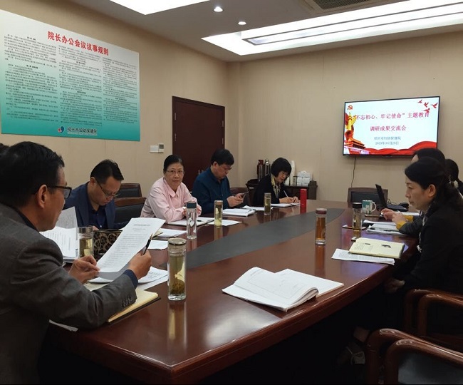 调研交流1.jpg 调研交流1.jpg