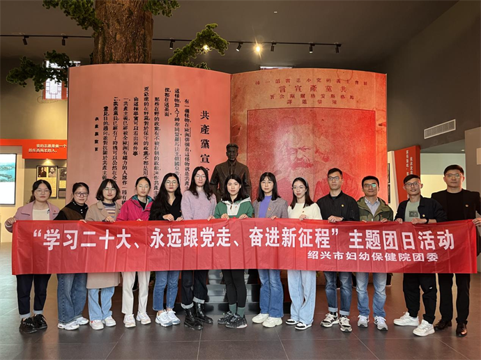 参观俞秀松纪念馆.png 参观俞秀松纪念馆.png