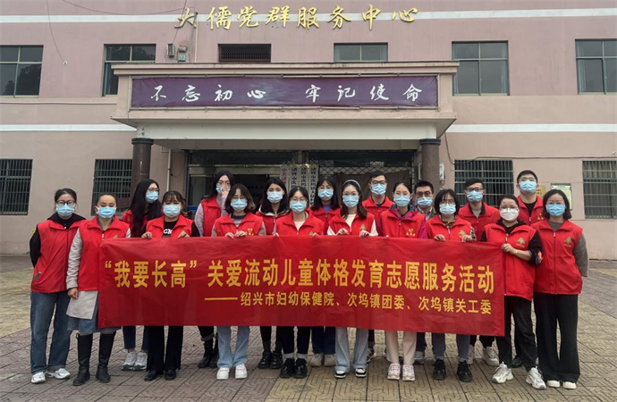 开展关爱儿童志愿服务_看图王.png 开展关爱儿童志愿服务_看图王.png