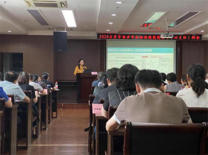 20200910妇保中心主任会议图片1图片1.png 20200910妇保中心主任会议图片1图片1.png