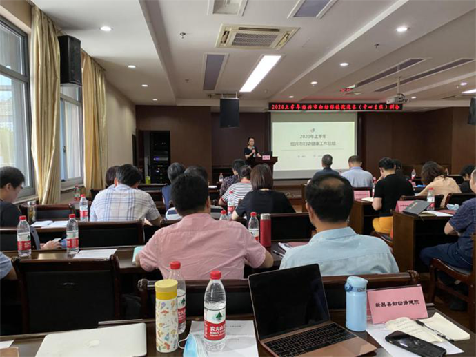 20200910妇保中心主任会议图片2.png 20200910妇保中心主任会议图片2.png