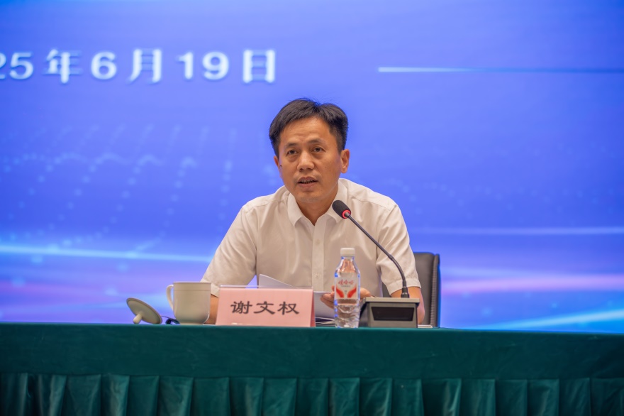 4谢文权副主任.jpg 4谢文权副主任.jpg