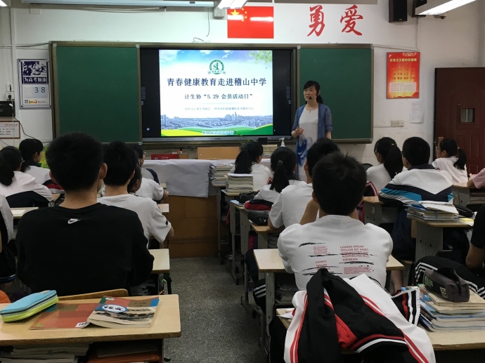 6.青春健康讲座(1).jpg
