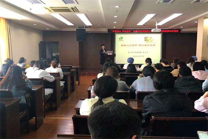 团课2 (1).jpg 团课2 (1).jpg